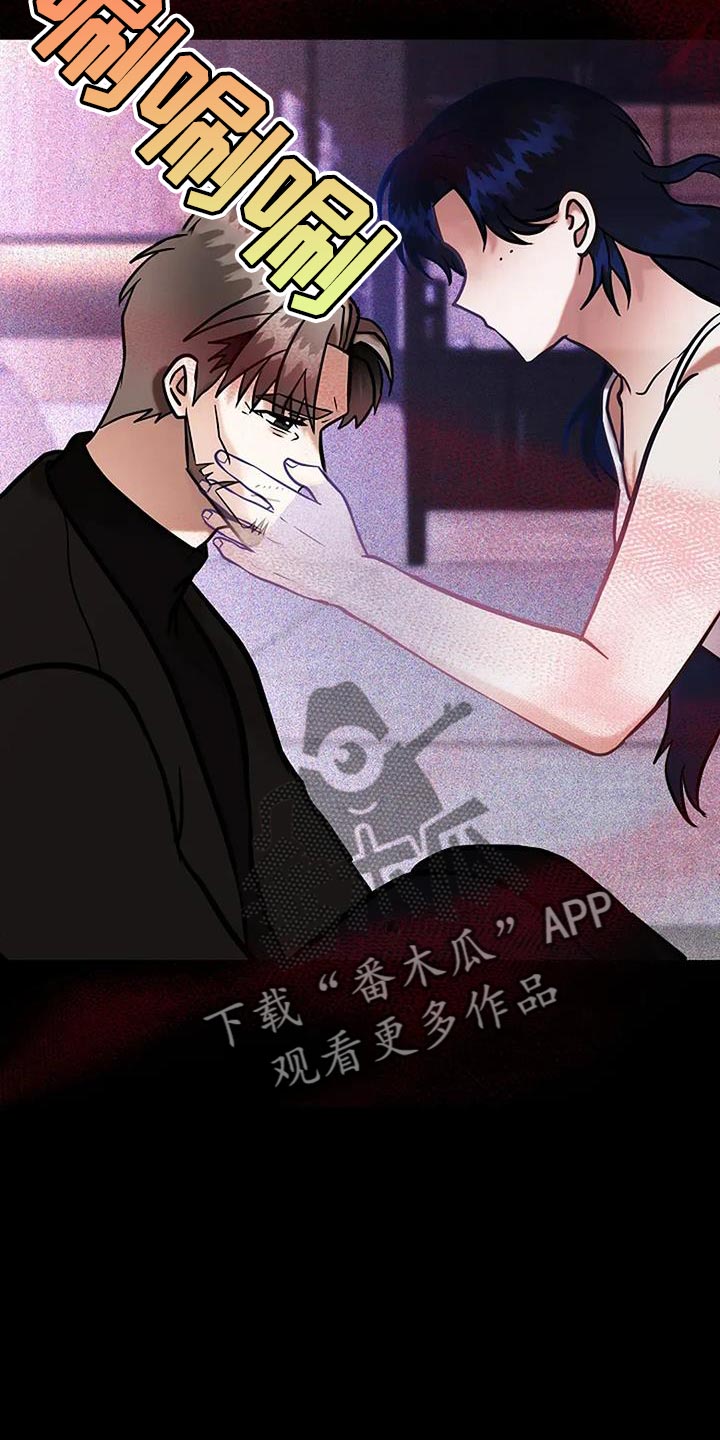 恶魔契约在线观看漫画,第82话2图