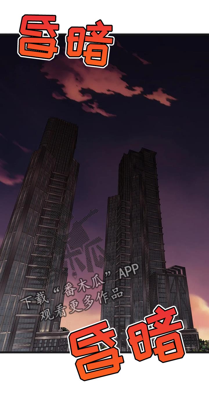 恶魔契约在线观看漫画,第45话2图