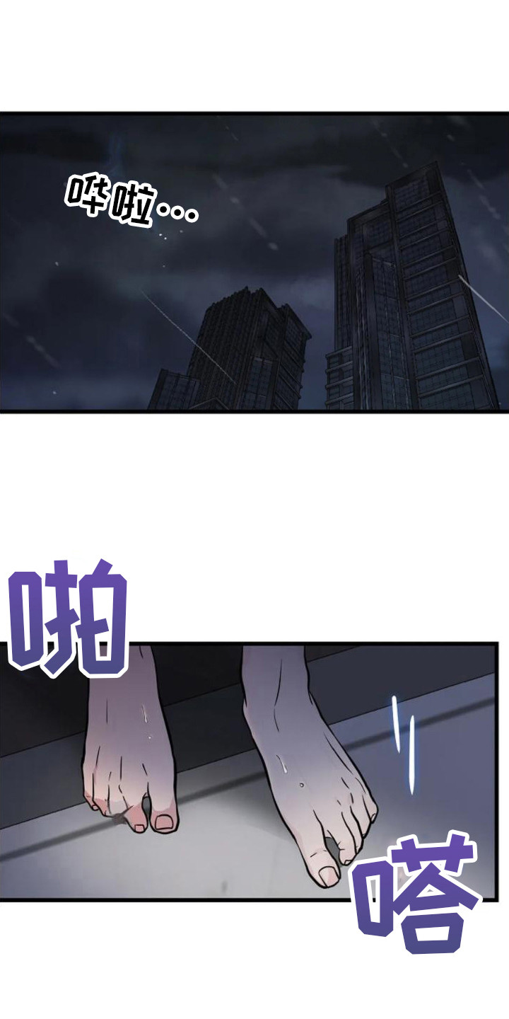 恶魔契约在线观看漫画,第7话1图