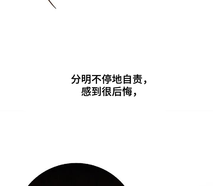 恶魔契约在线观看漫画,第31话1图