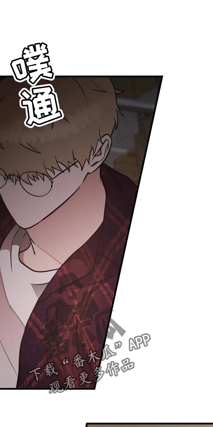 恶魔契约在线观看漫画,第36话2图
