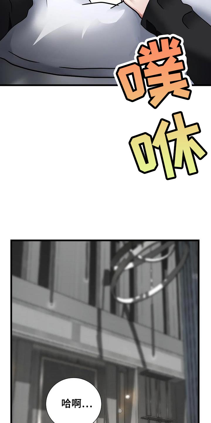 恶魔契约在线观看漫画,第56话2图