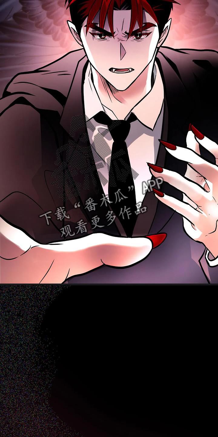 恶魔契约在线观看漫画,第46话1图