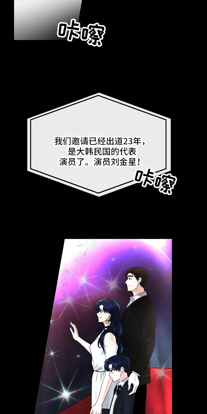 恶魔契约在线观看漫画,第2话2图