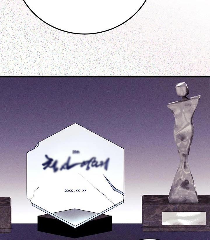 恶魔契约在线观看漫画,第67话2图