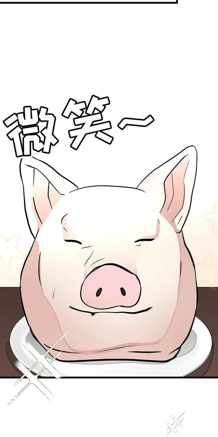 恶魔契约在线观看漫画,第36话1图