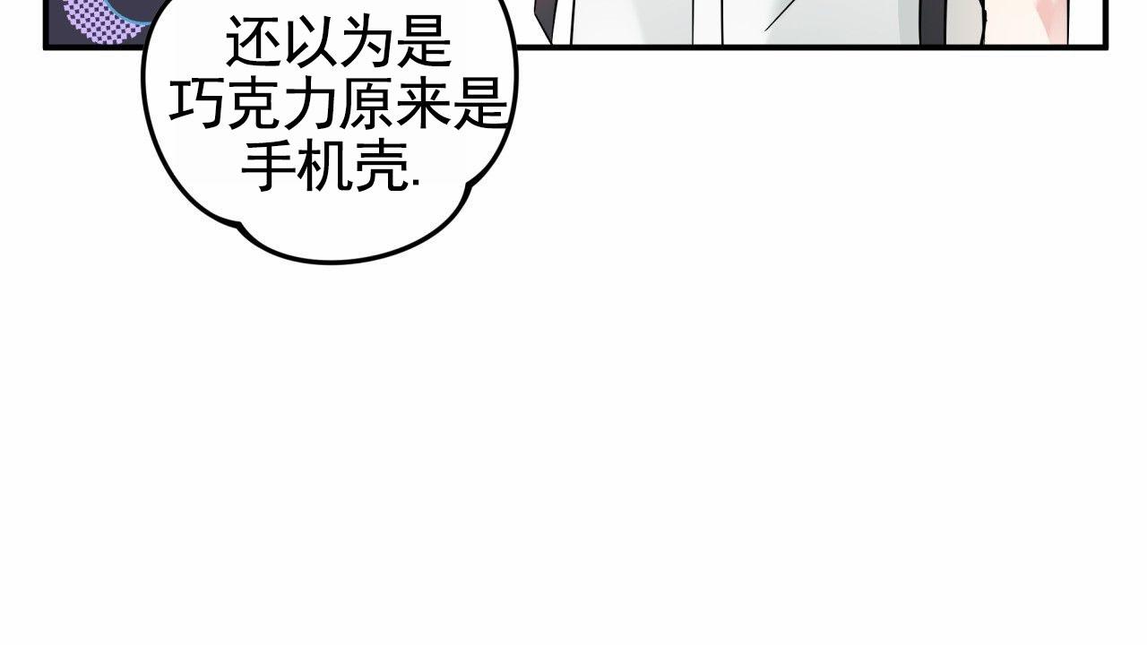 无名之辈免费观看完整版漫画,第21话2图