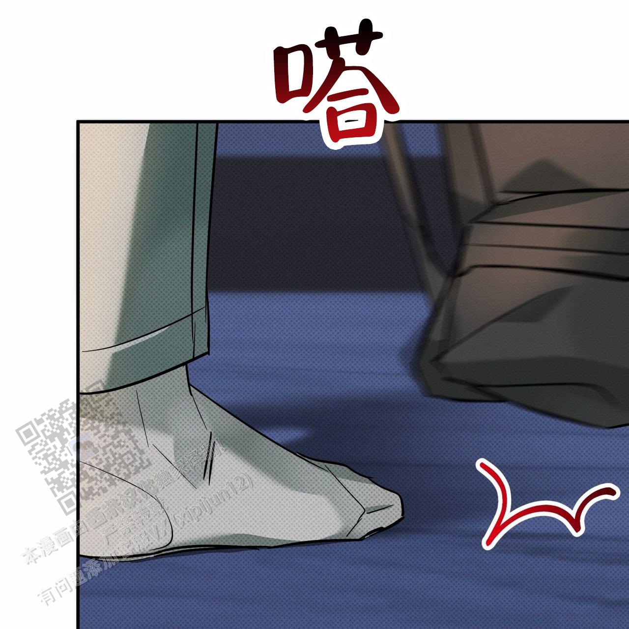 无名之辈在线观看高清免费完整版漫画,第17话2图