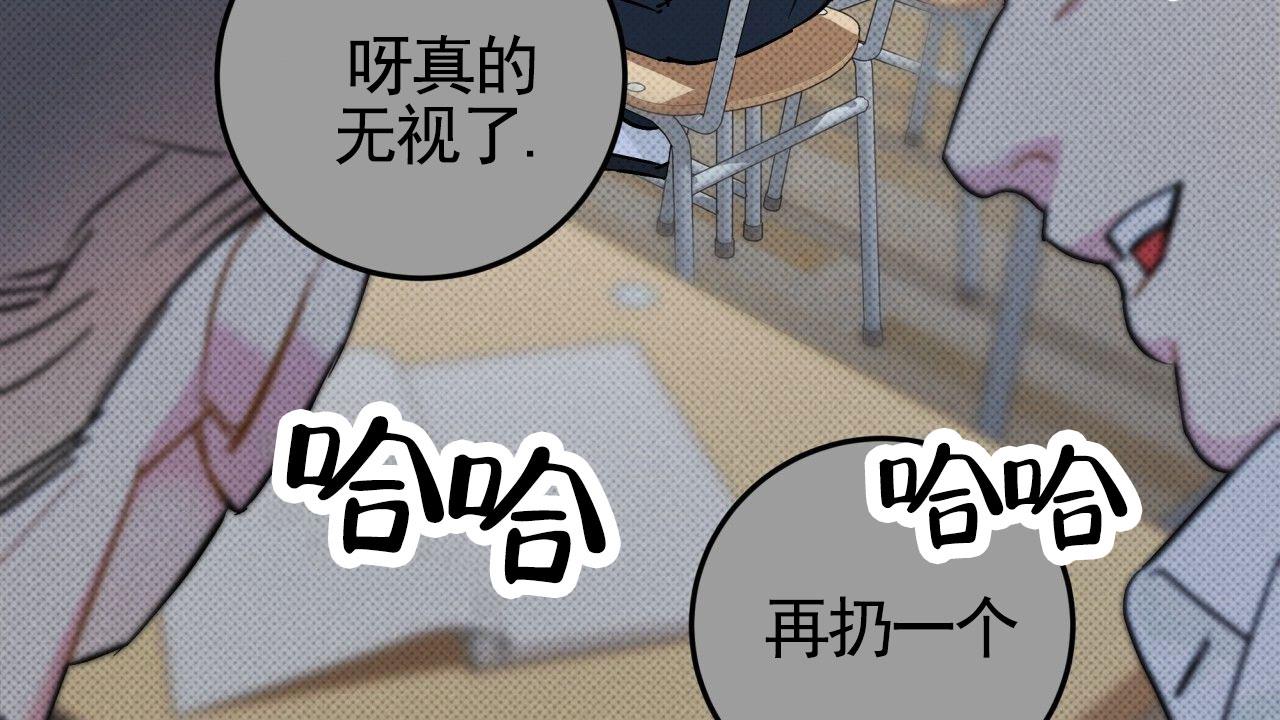 无名之火电影完整版免费观看漫画,第8话2图