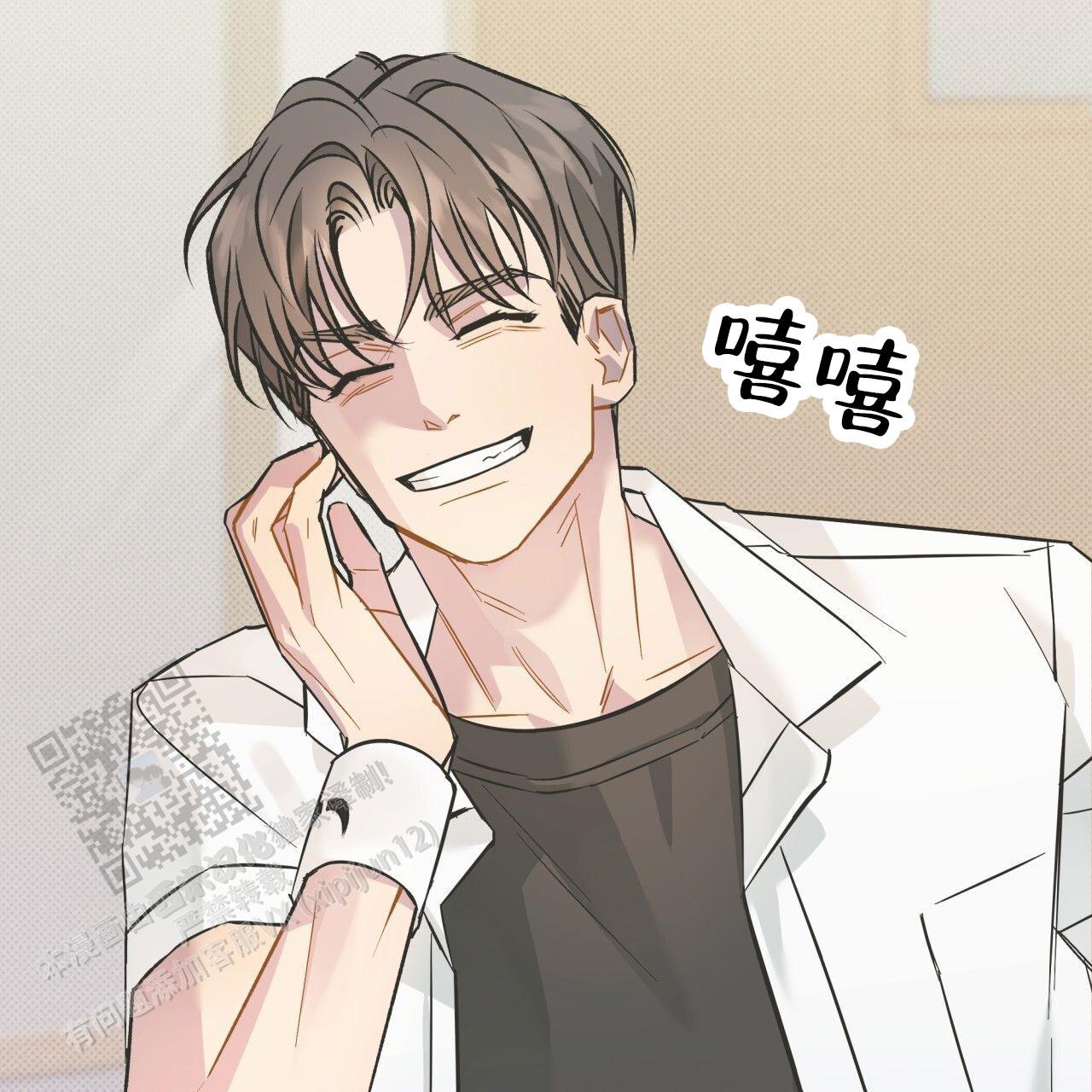 无名之辈在线观看高清免费完整版漫画,第17话2图