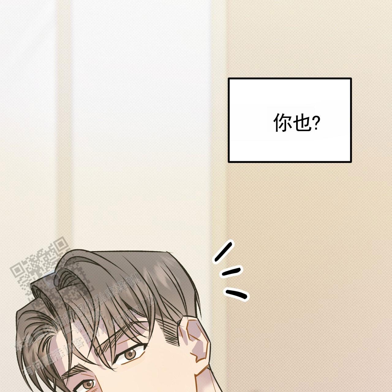 无名之辈在线观看高清免费完整版漫画,第17话2图