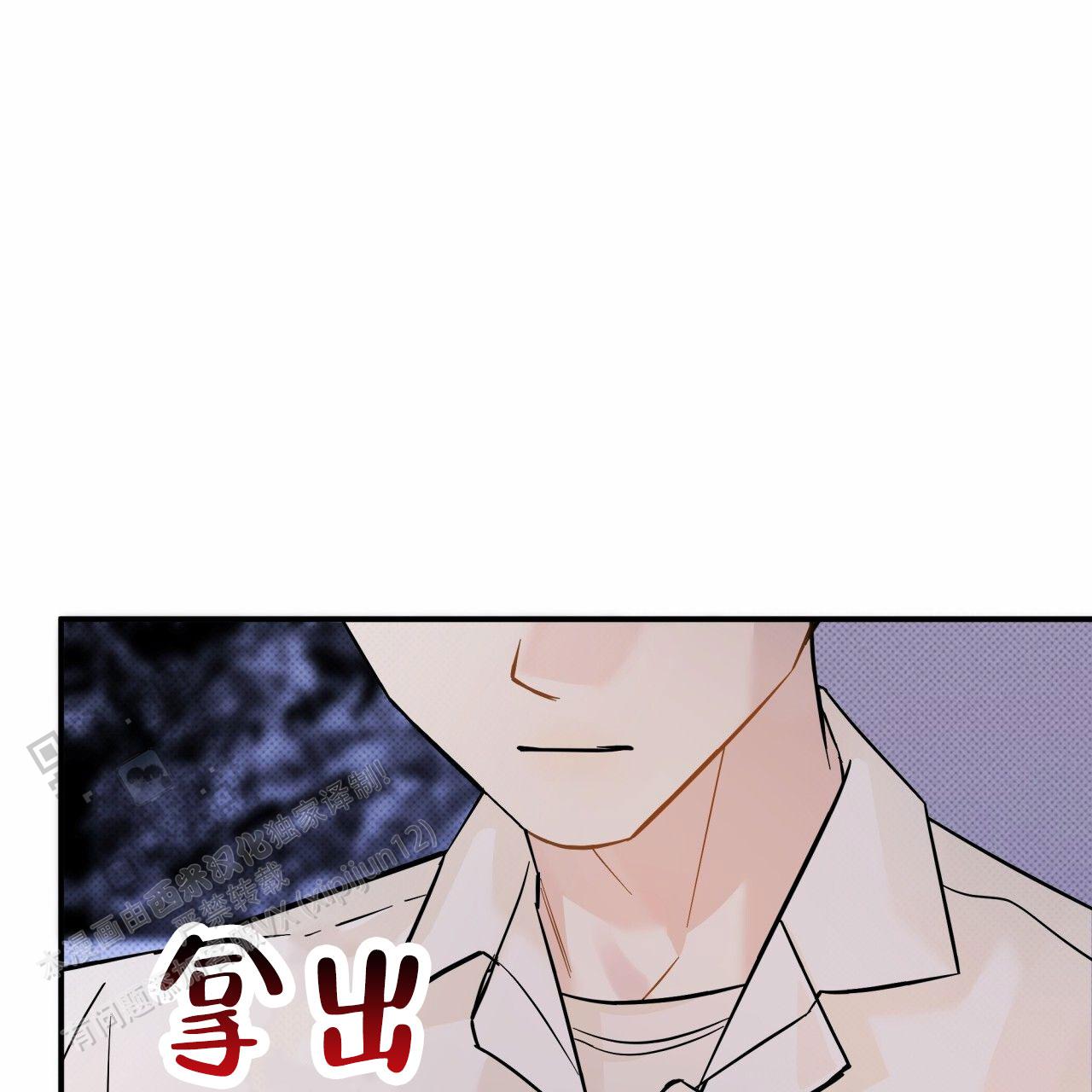 无名之爱歌词是什么意思漫画,第18话1图