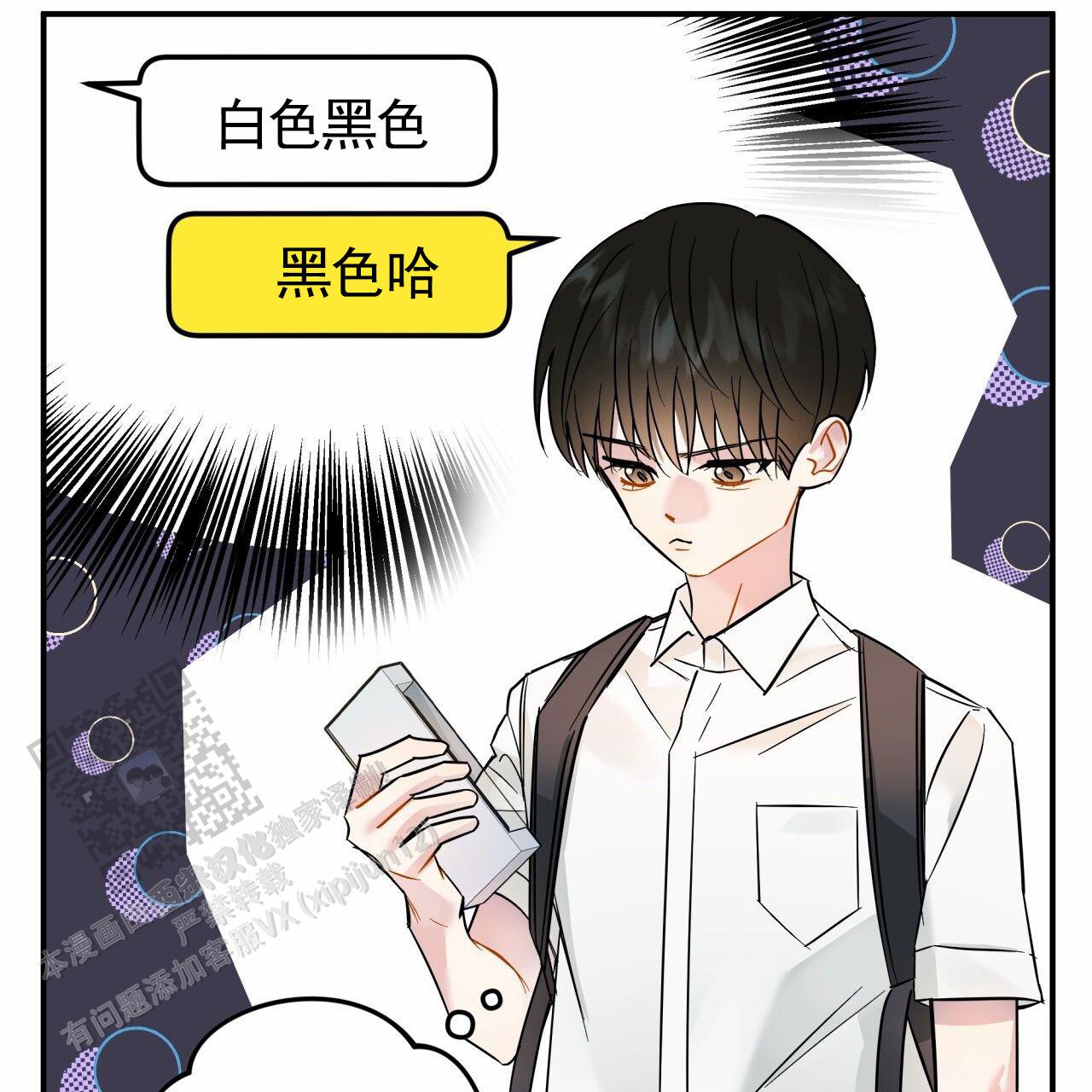 无名之辈免费观看完整版漫画,第21话1图