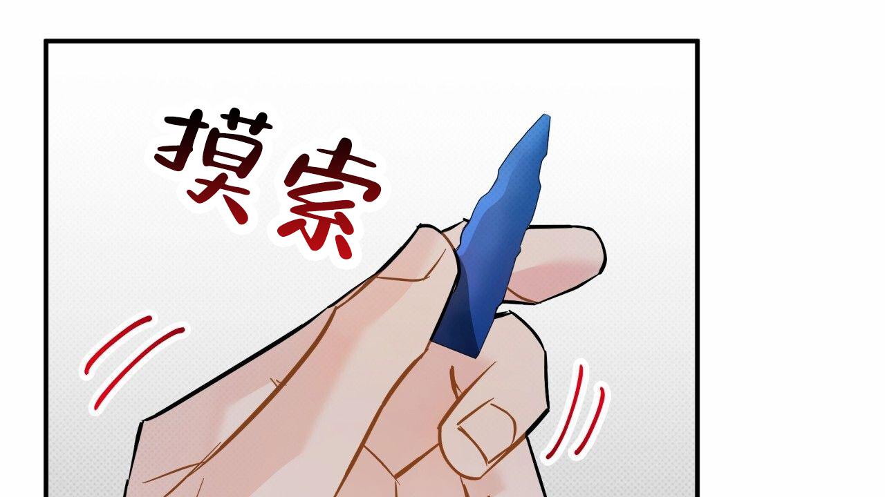 无名之ffox漫画,第18话2图