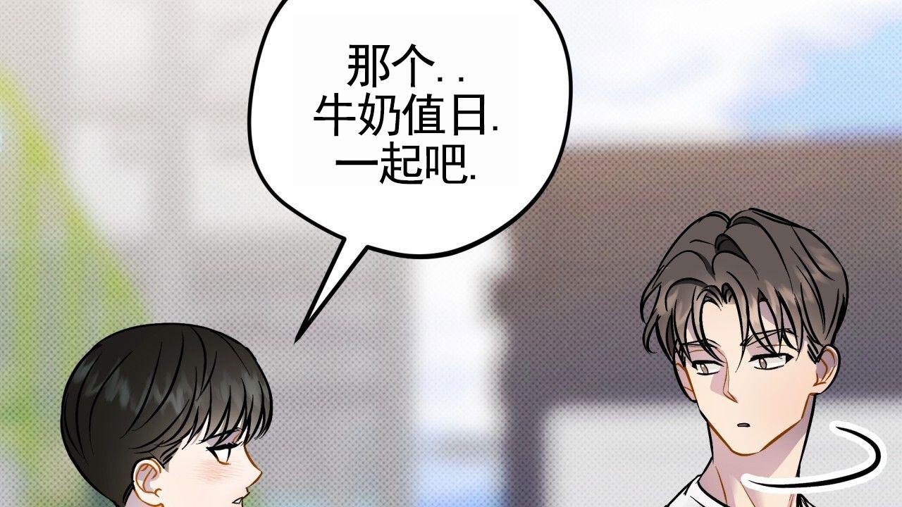 无名之爱什么意思漫画,第11话1图