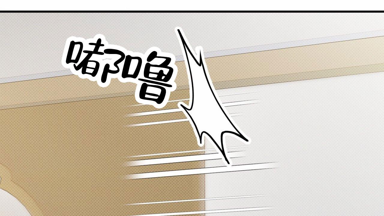 无名之恋曲漫画,第15话2图