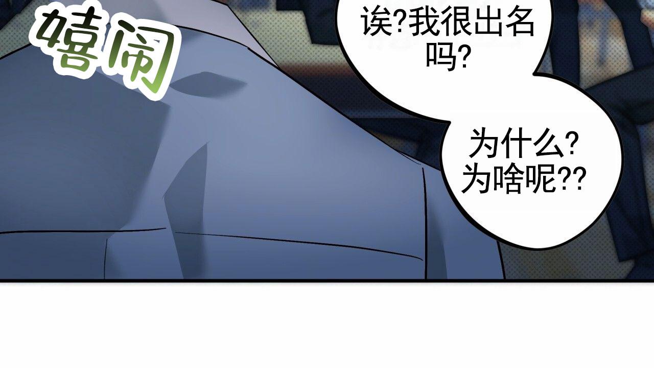 无名之恋的歌谣漫画,第6话2图