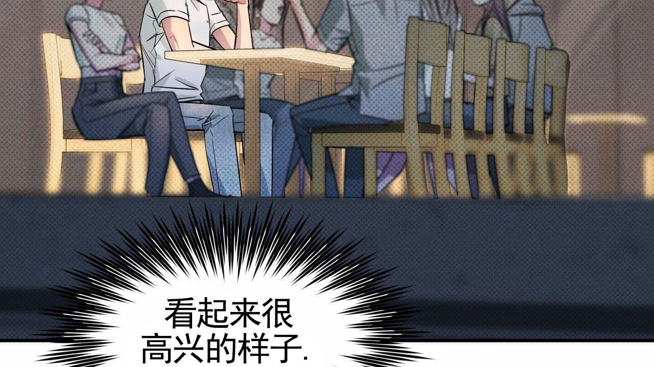 无名之辈在线观看高清免费完整版漫画,第17话1图