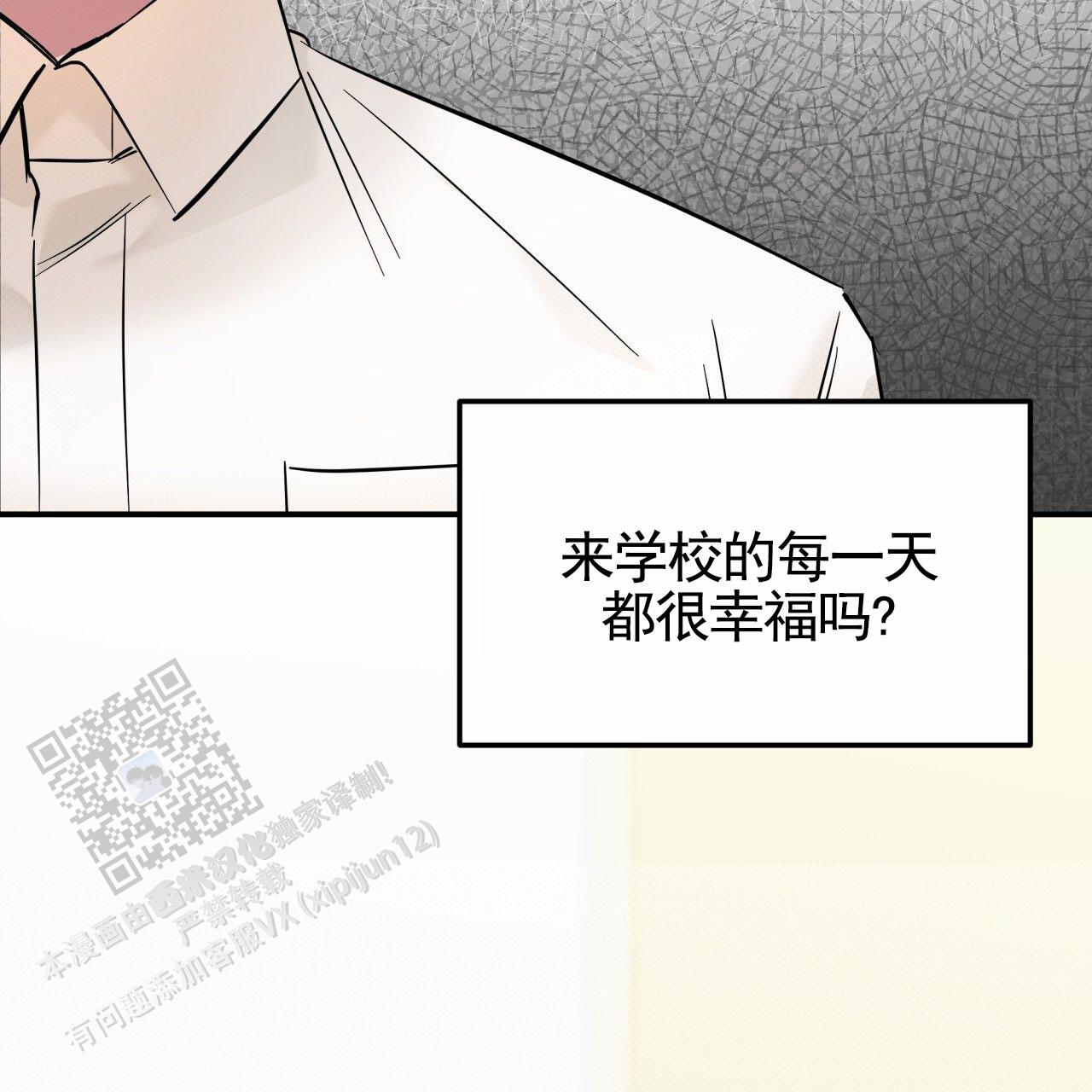 无名之辈在线观看高清免费完整版漫画,第17话2图