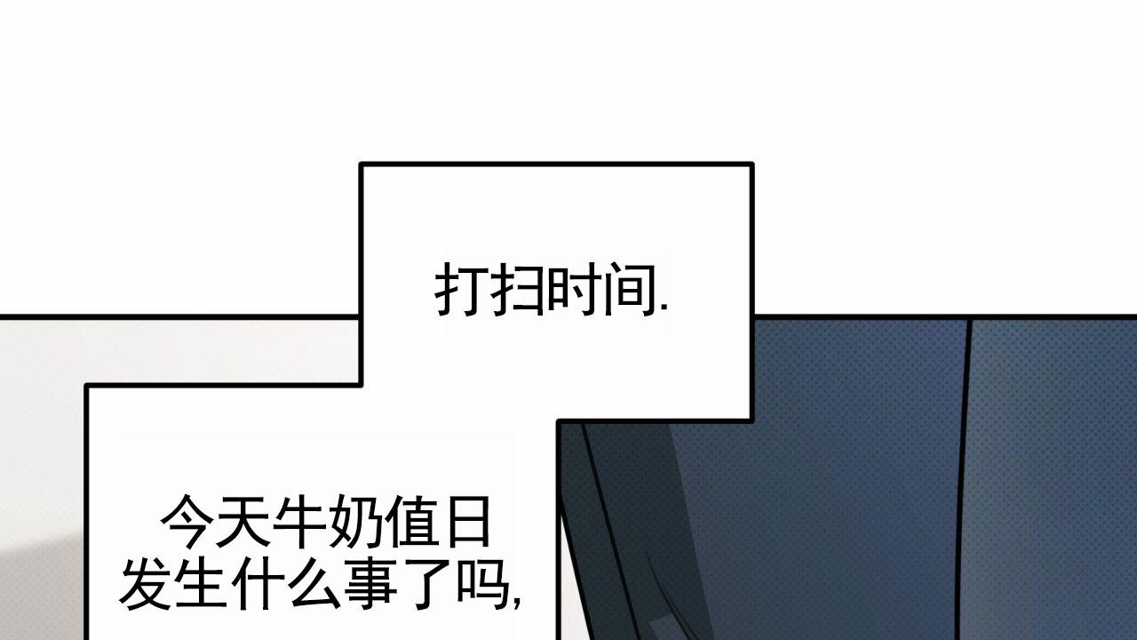 无名之辈2漫画,第14话1图