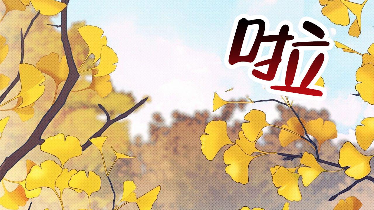 无名之辈经典片段漫画,第4话1图