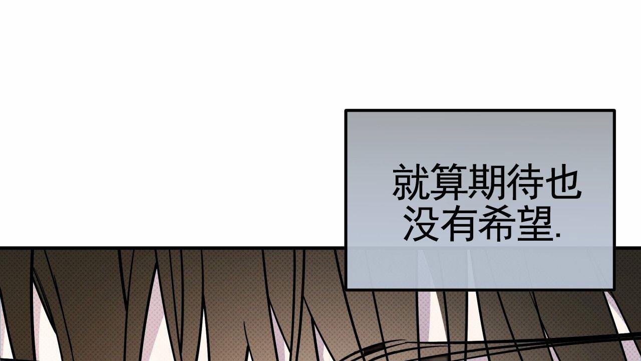 无名之辈亲爱的热爱的漫画,第20话2图