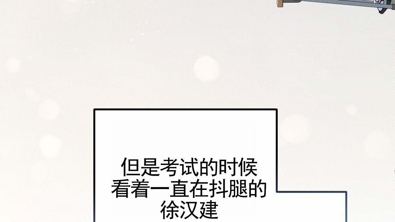 无名之ffox漫画,第17话1图