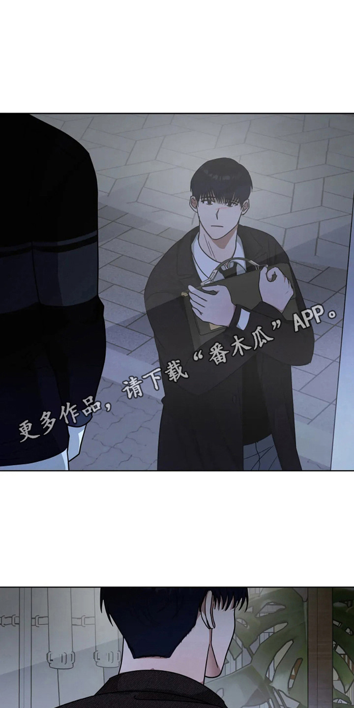 幽灵情书片段漫画,第11话1图