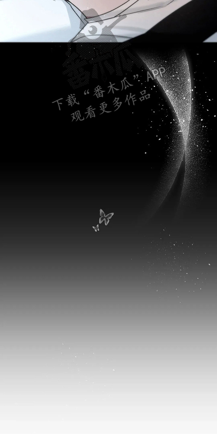 幽灵情书片段漫画,第22话2图