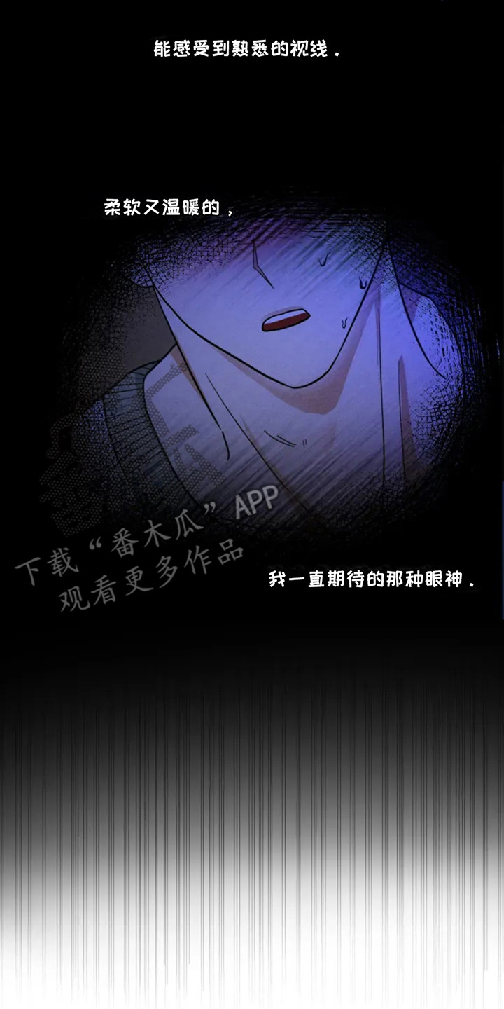 幽灵情书片段漫画,第3话2图