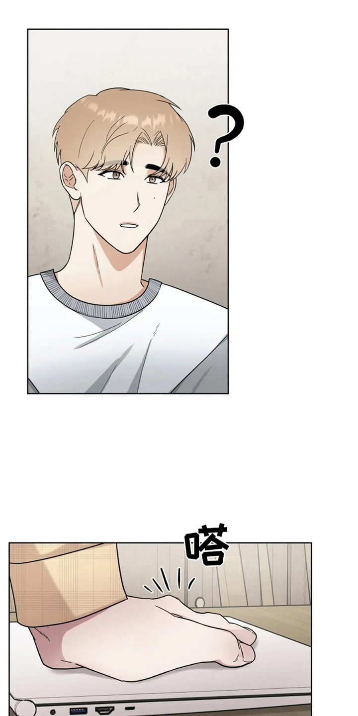 幽灵情书片段漫画,第9话2图
