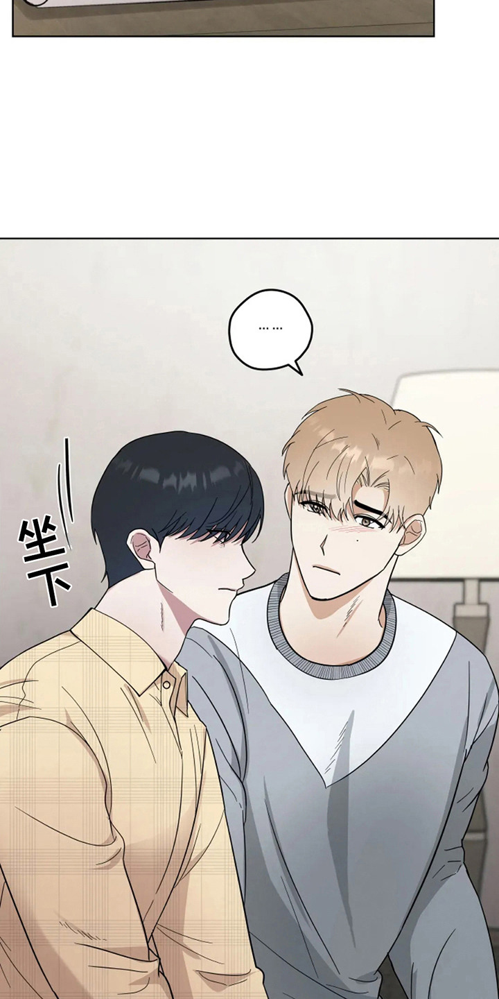 幽灵火花漫画,第9话1图