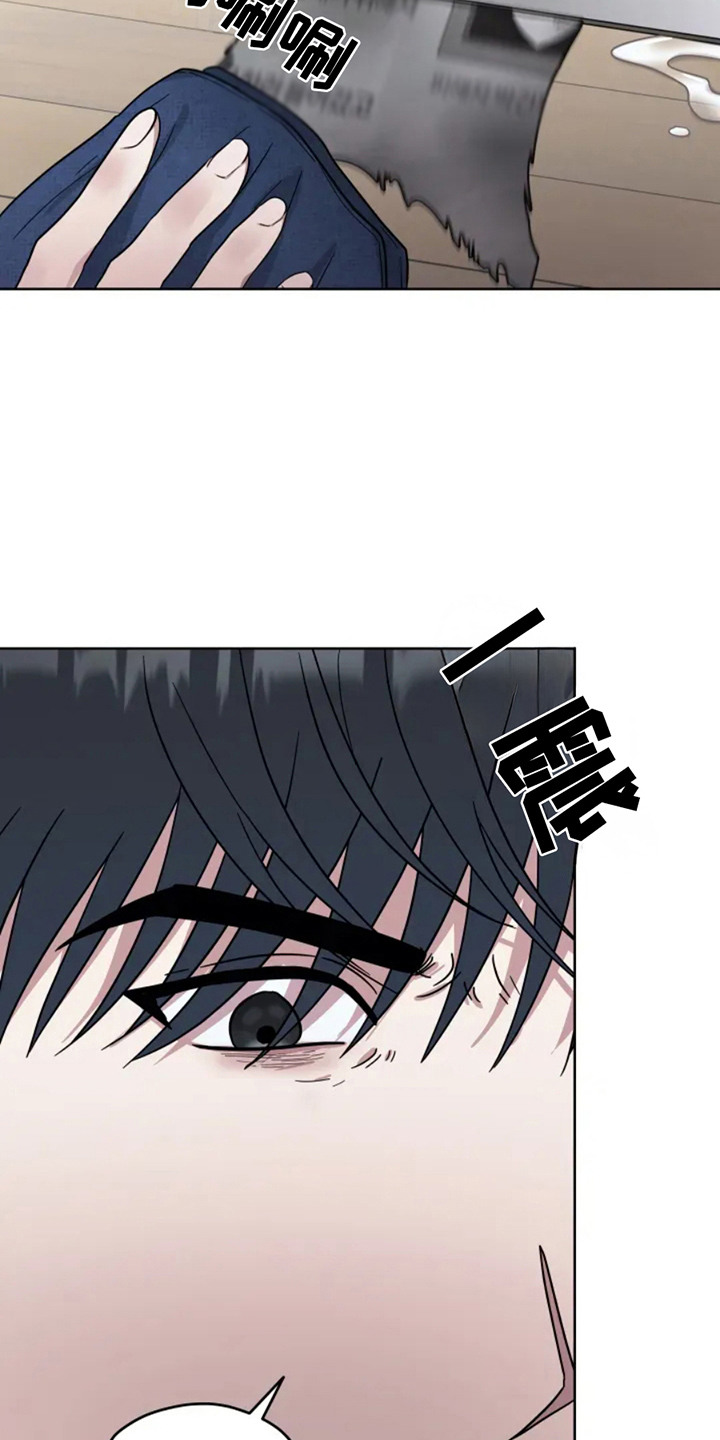 幽灵火花漫画,第8话1图