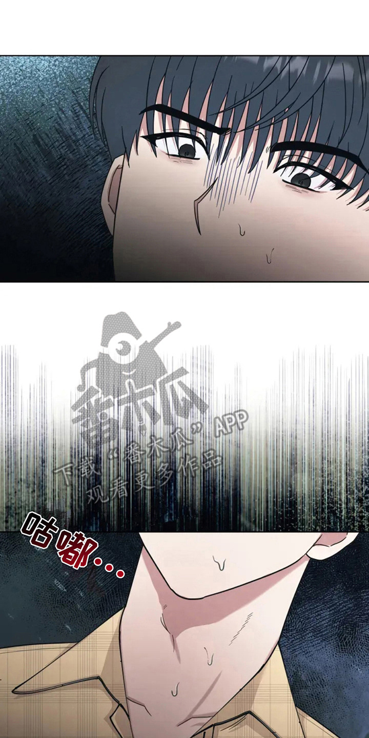 幽灵情书片段漫画,第9话2图