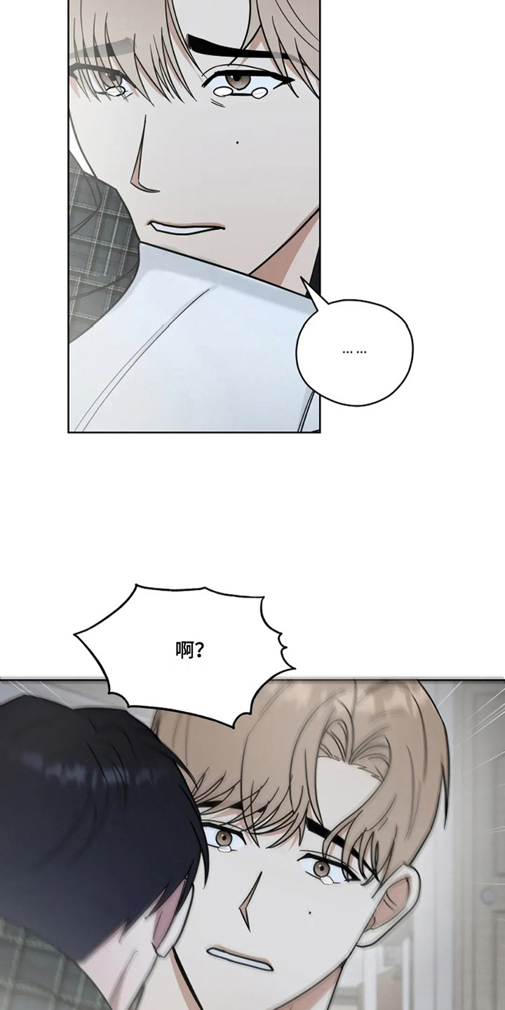 幽灵情书片段漫画,第22话1图