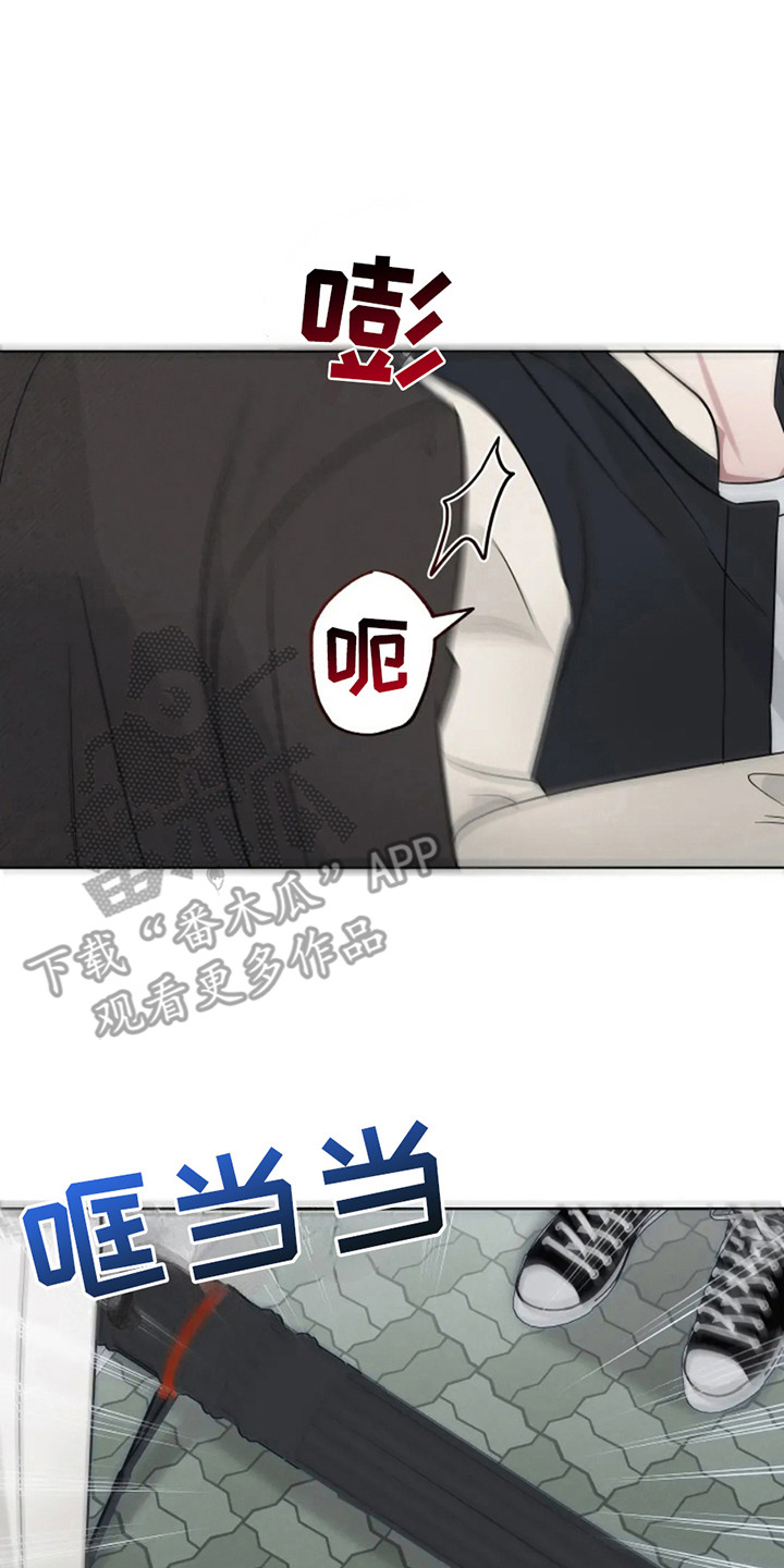 幽灵情书片段漫画,第24话2图