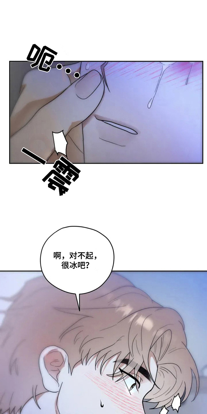 幽灵情缘漫画,第4话1图