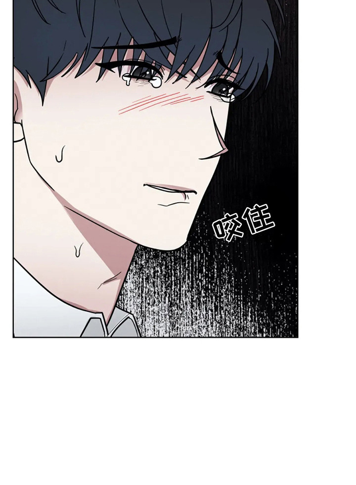 幽灵情书片段漫画,第17话2图