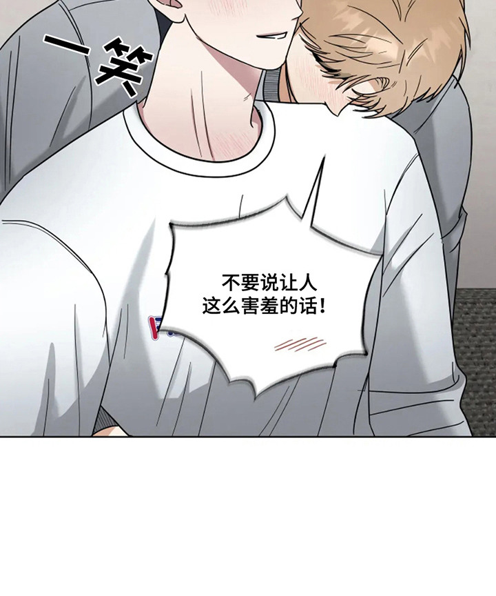 幽灵火花漫画,第13话2图