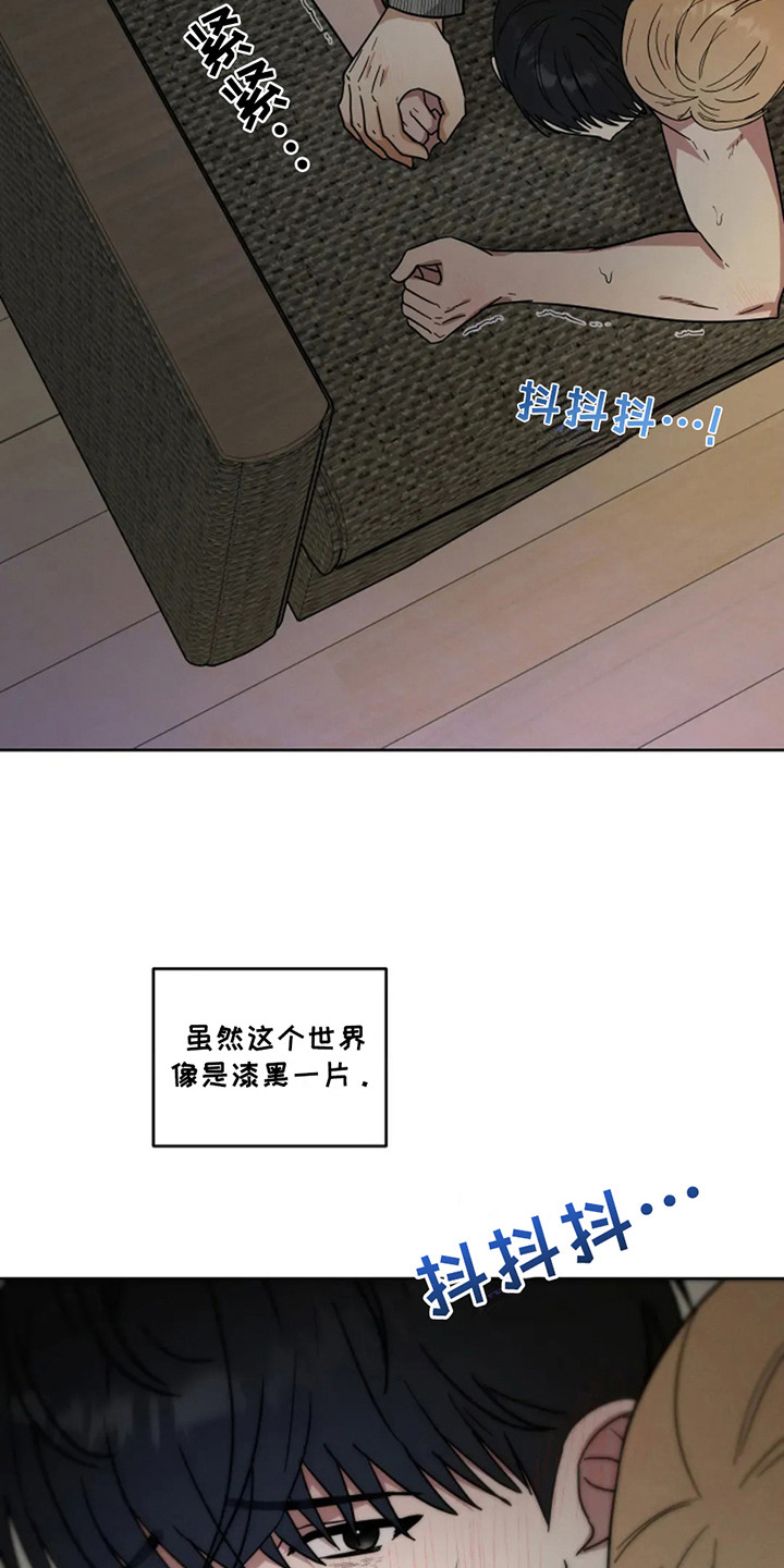 幽灵火花漫画,第13话1图