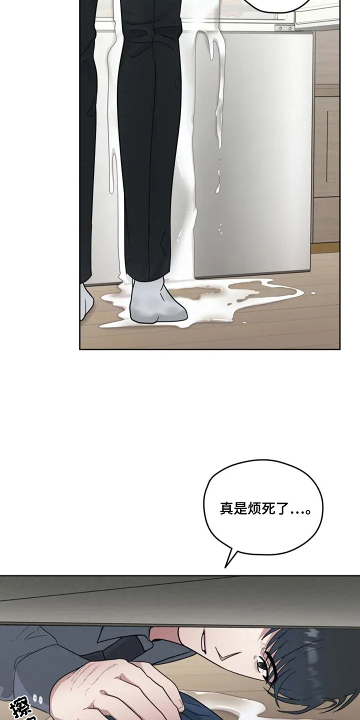 幽灵火花漫画,第8话1图