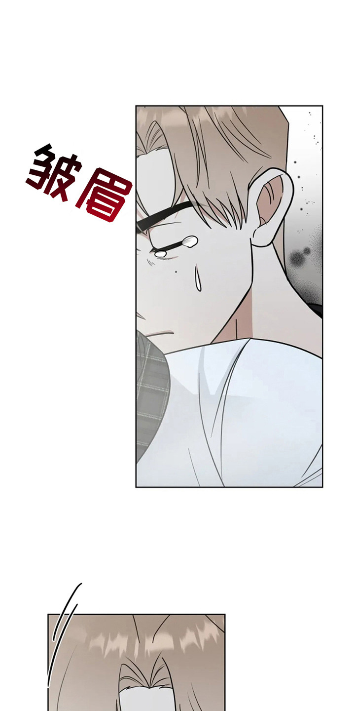 幽灵情书片段漫画,第22话2图