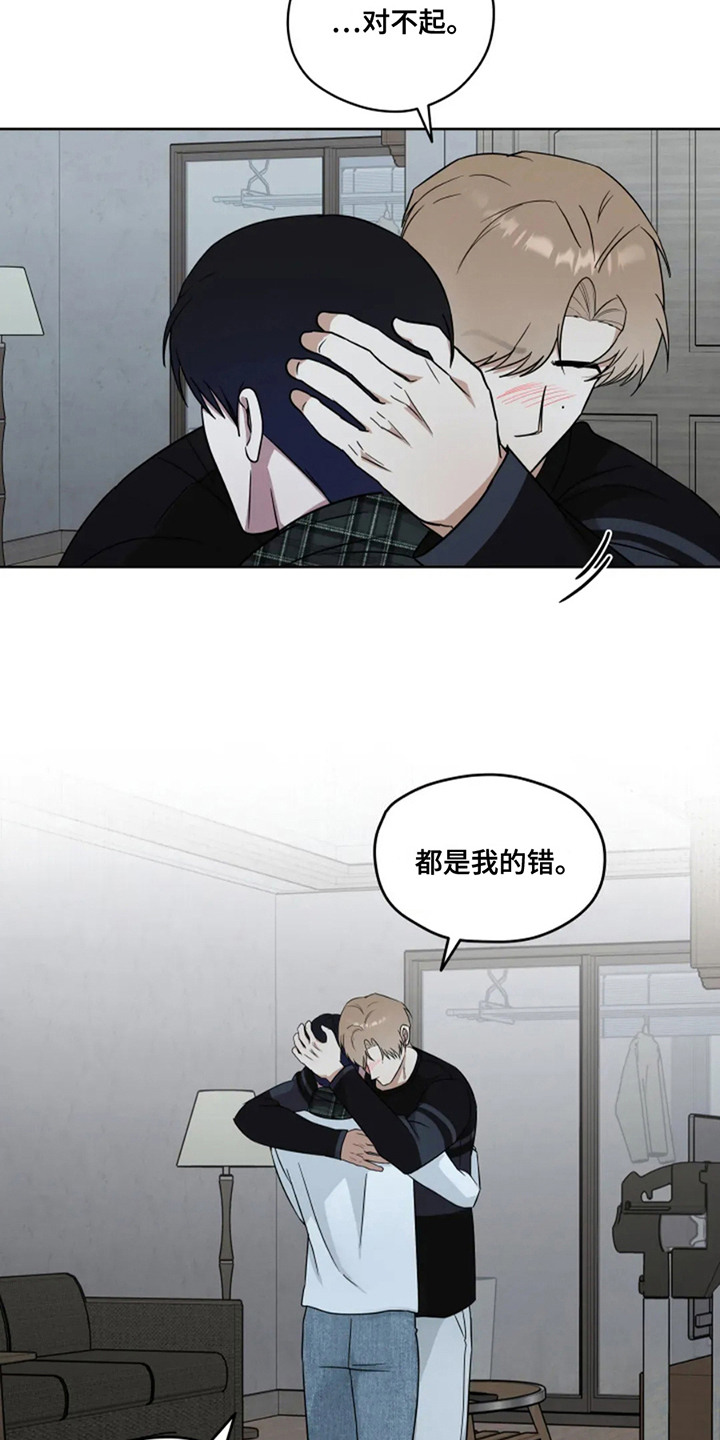 幽灵情书片段漫画,第20话2图