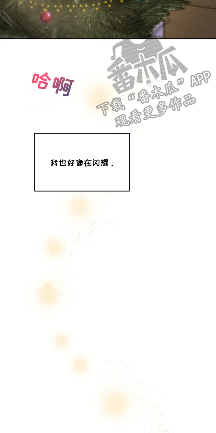 幽灵火花漫画,第13话1图
