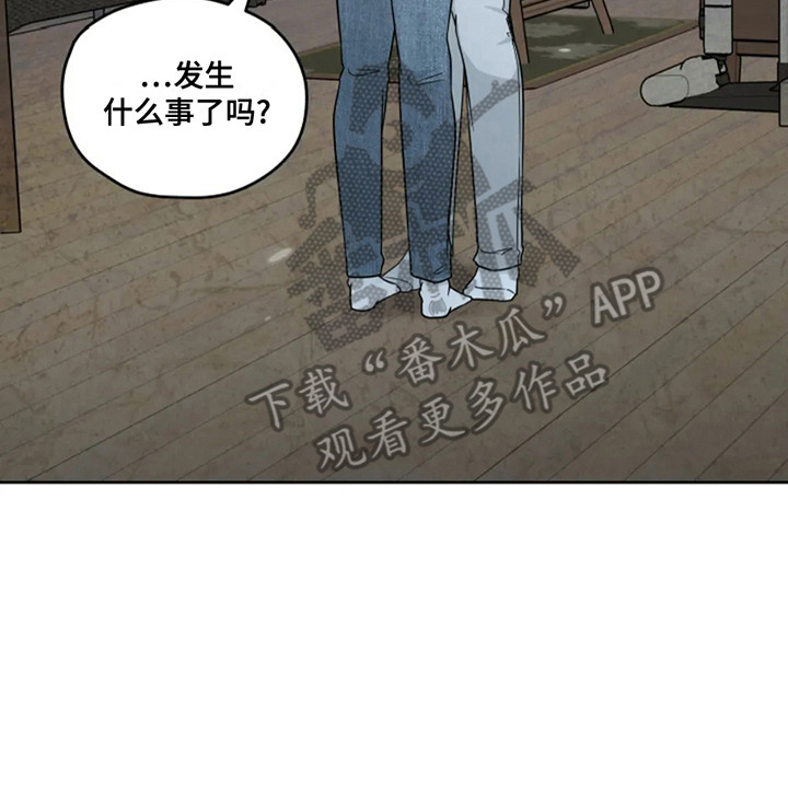 幽灵情书片段漫画,第20话1图