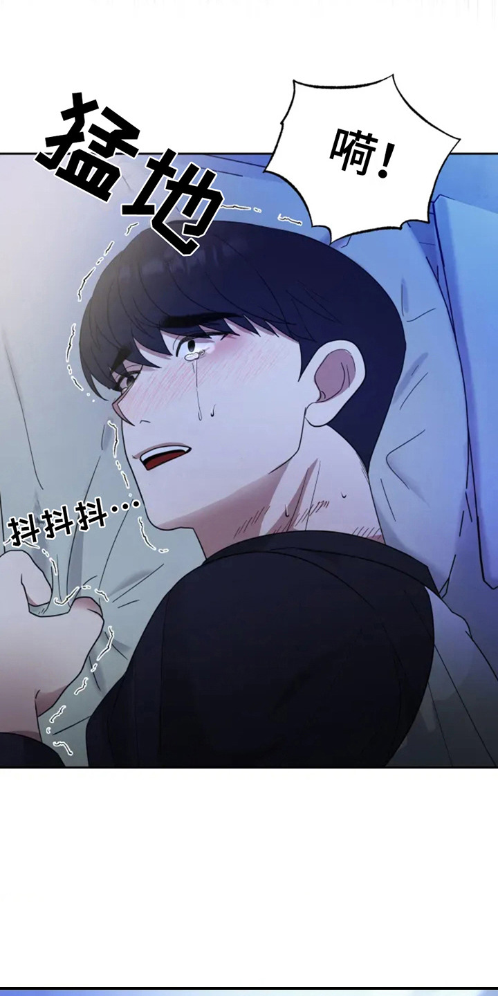 幽灵情书片段漫画,第3话1图
