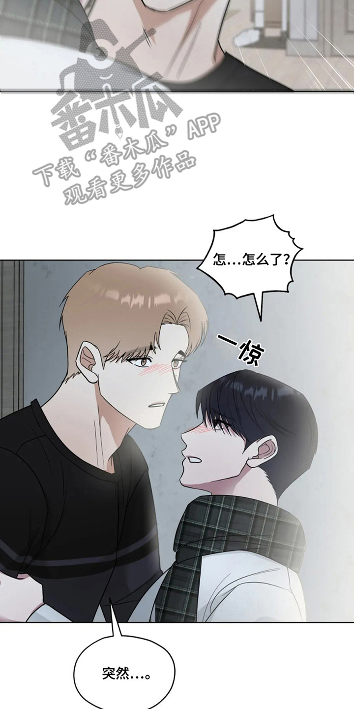 幽灵情书片段漫画,第22话2图