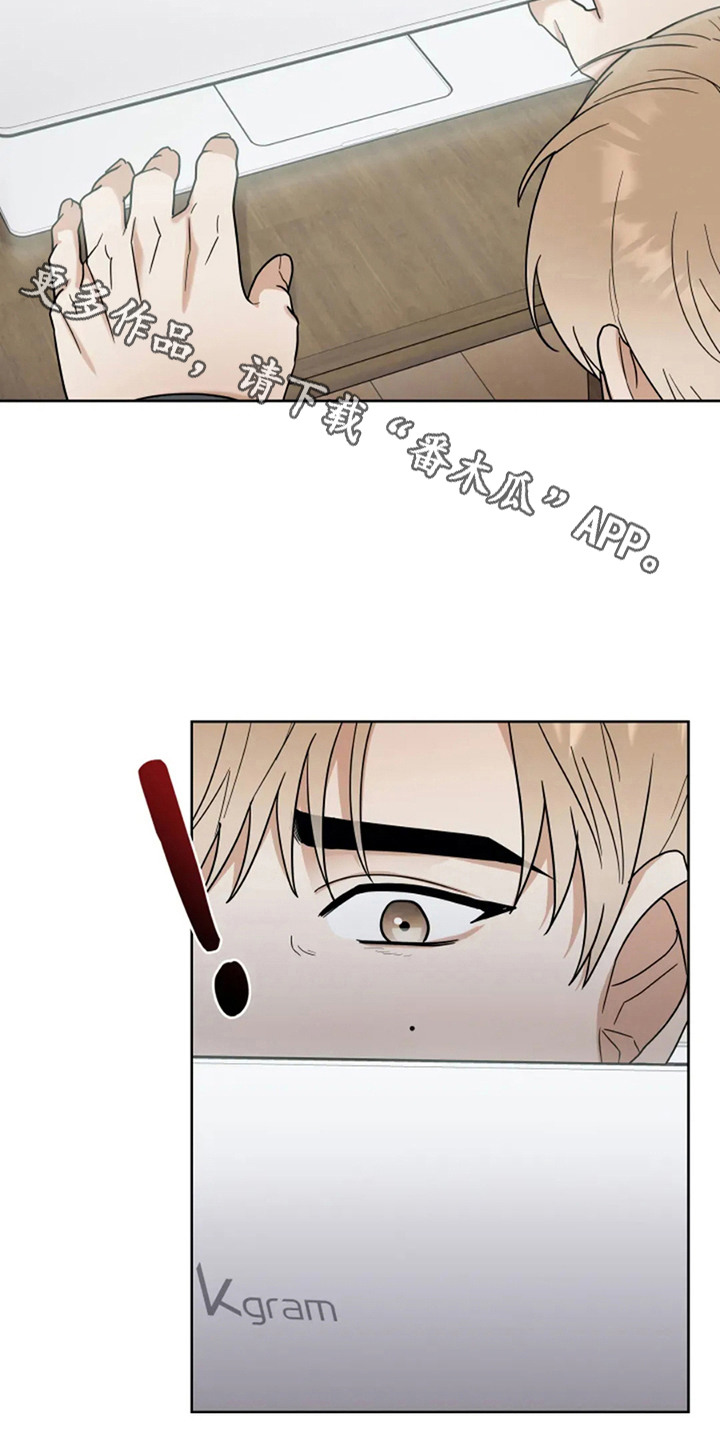 幽灵情书片段漫画,第15话1图