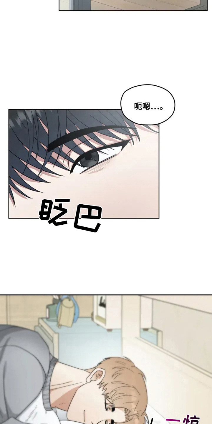 幽灵火花漫画,第6话1图