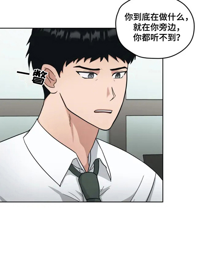 幽灵情书片段漫画,第7话2图